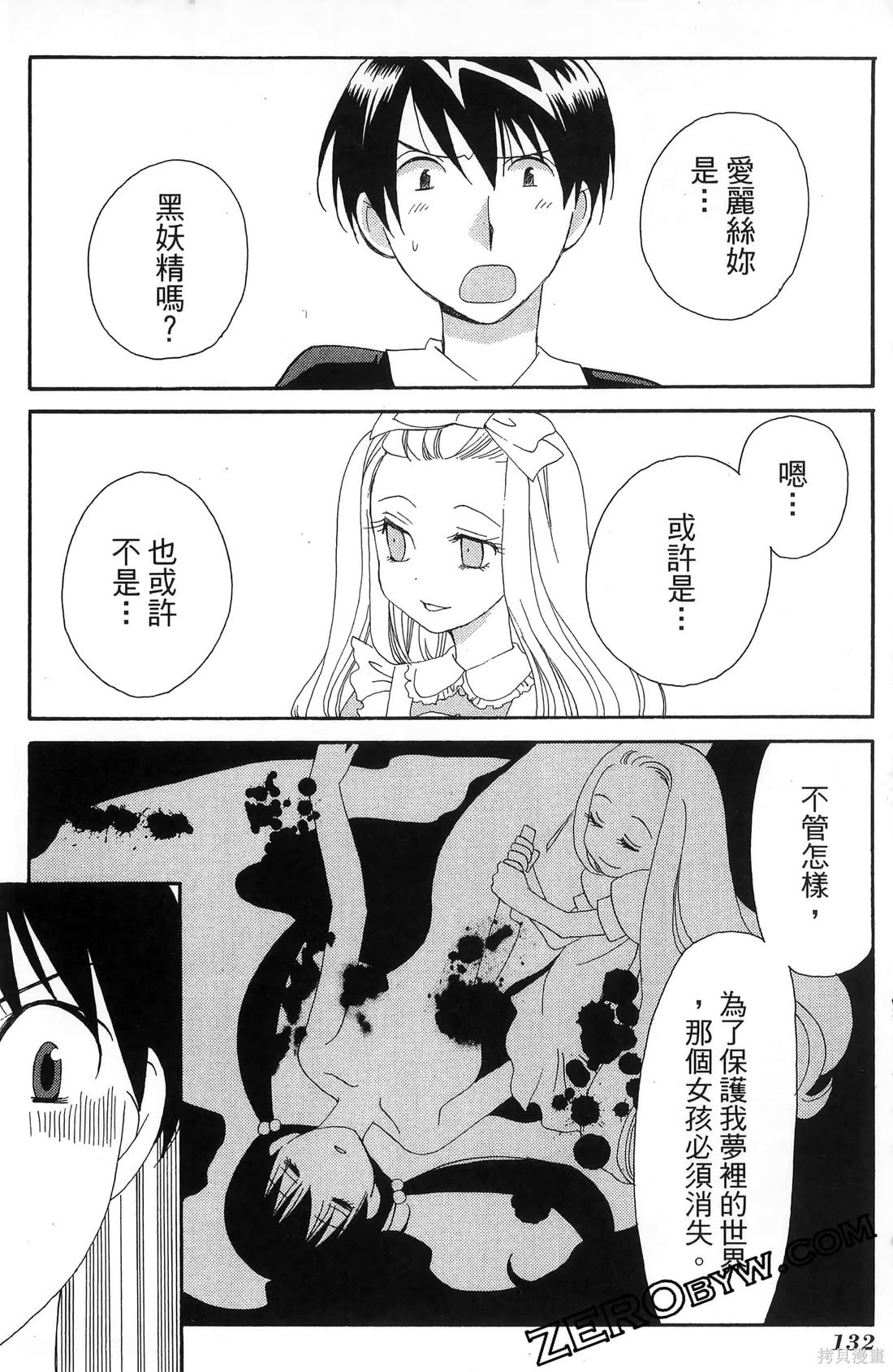 第133页