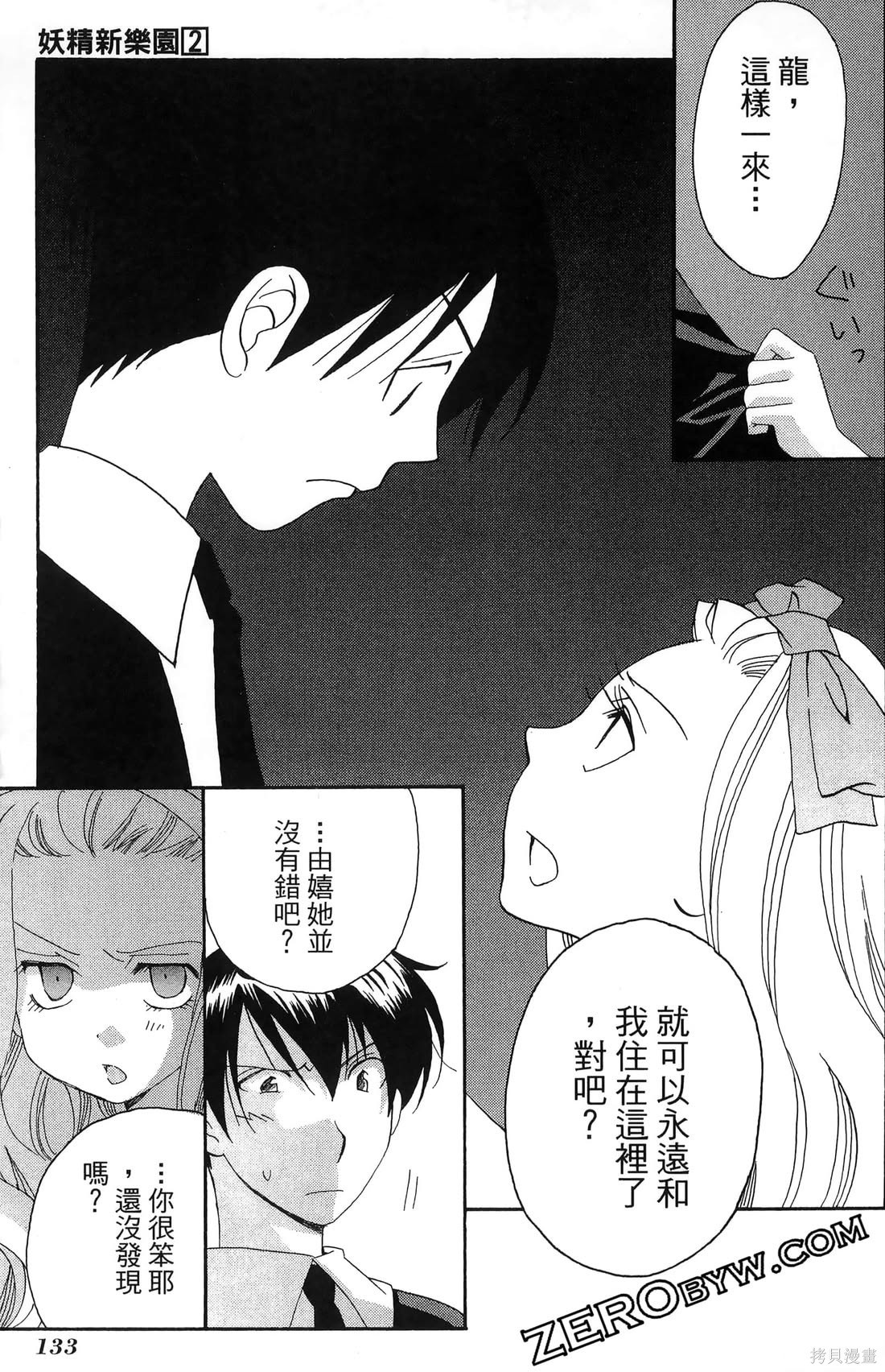 第134页
