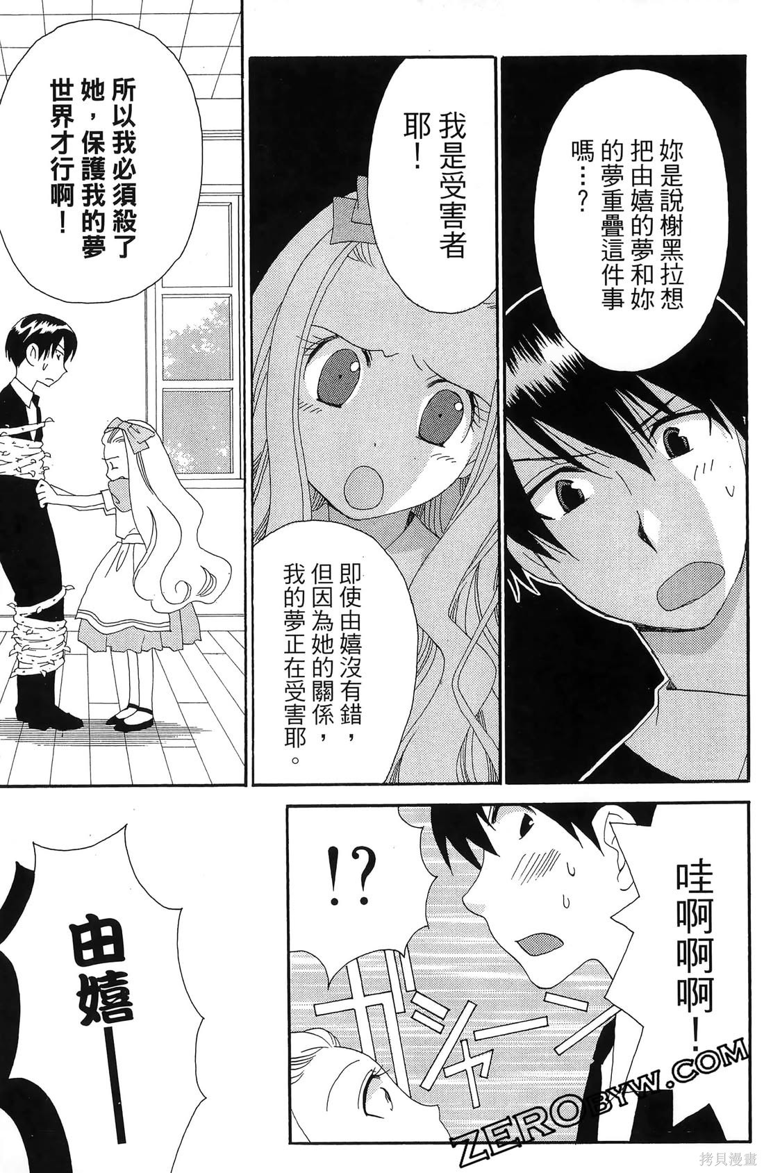 第136页