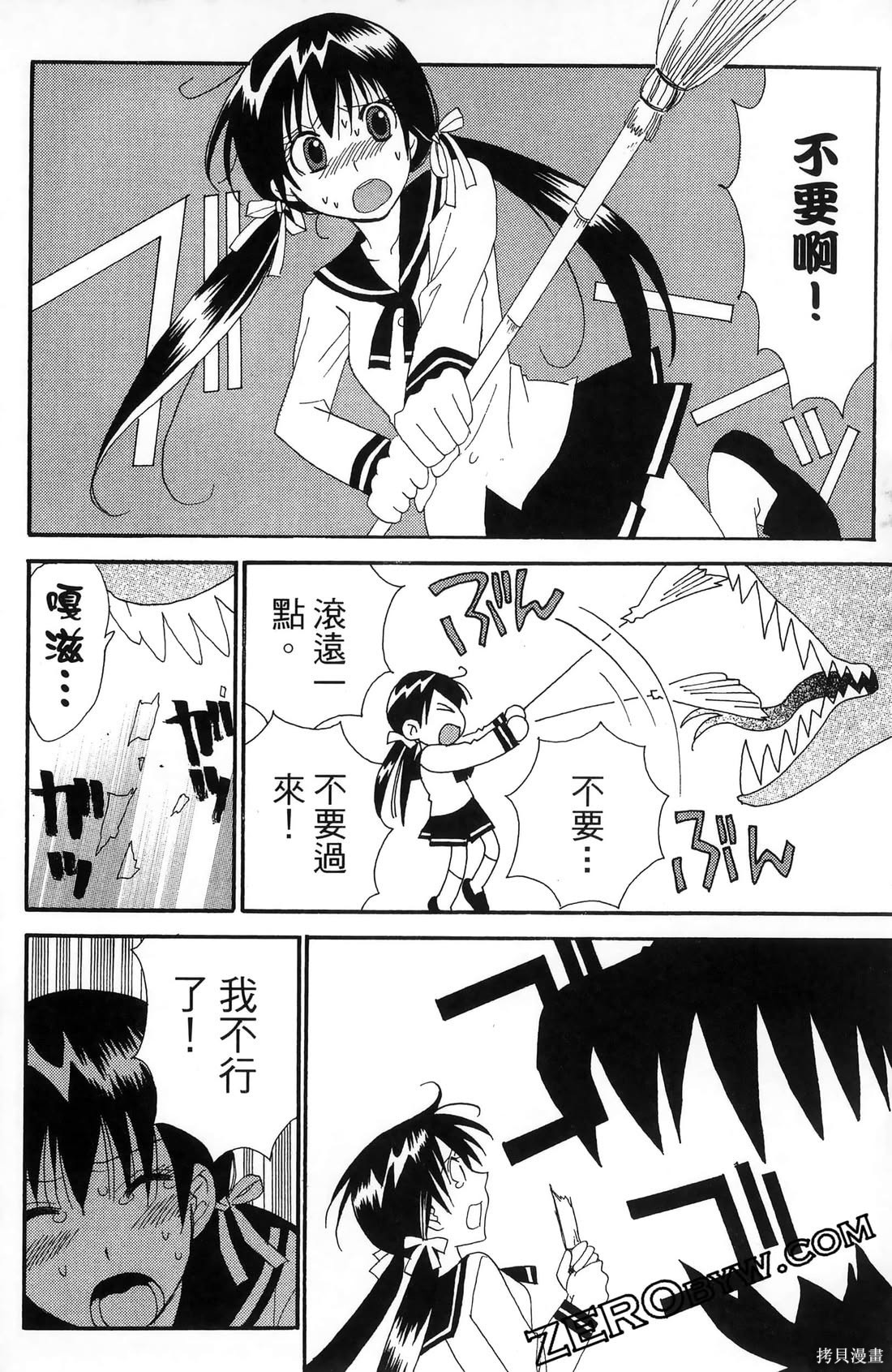 第137页