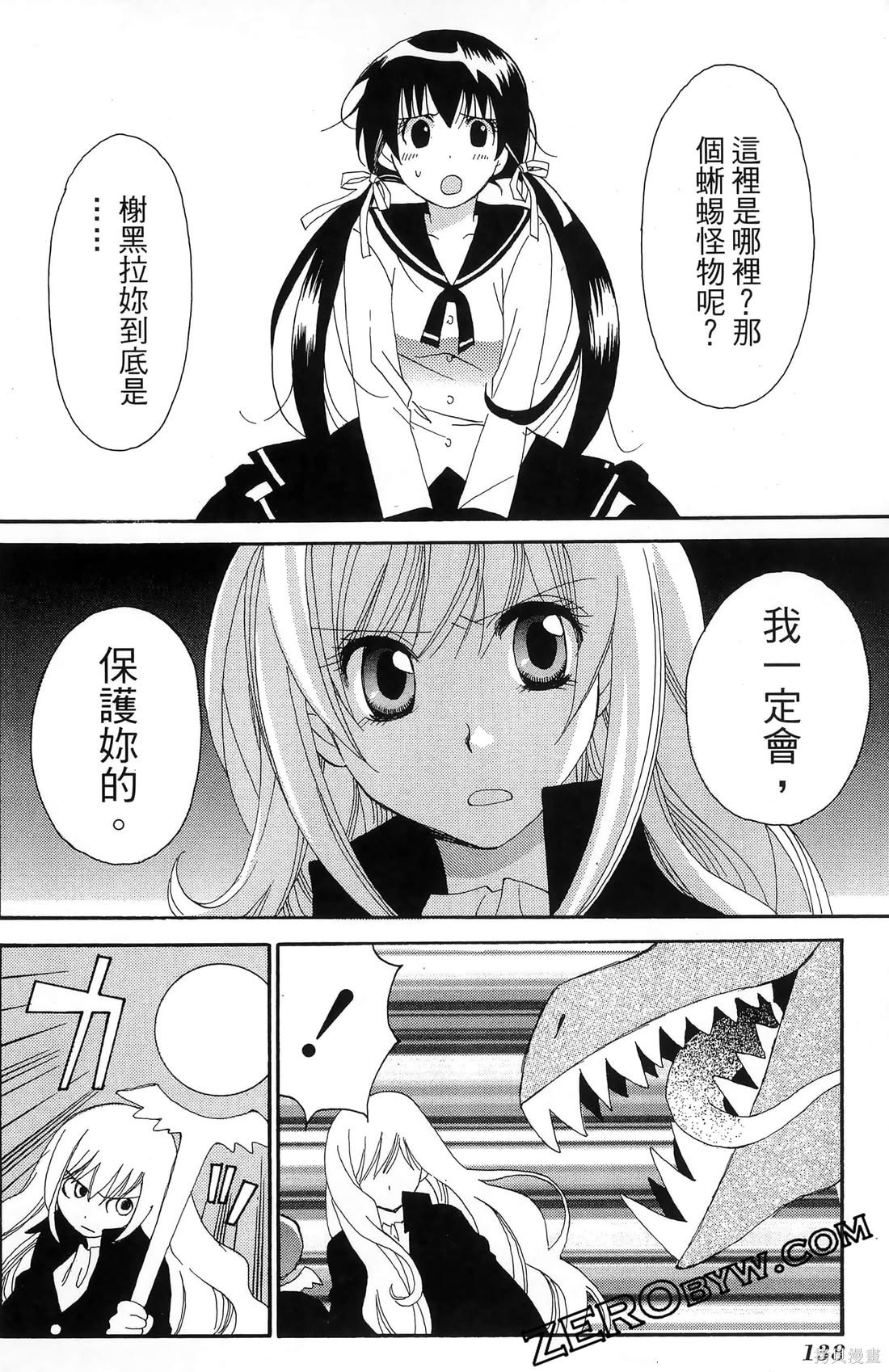 第139页