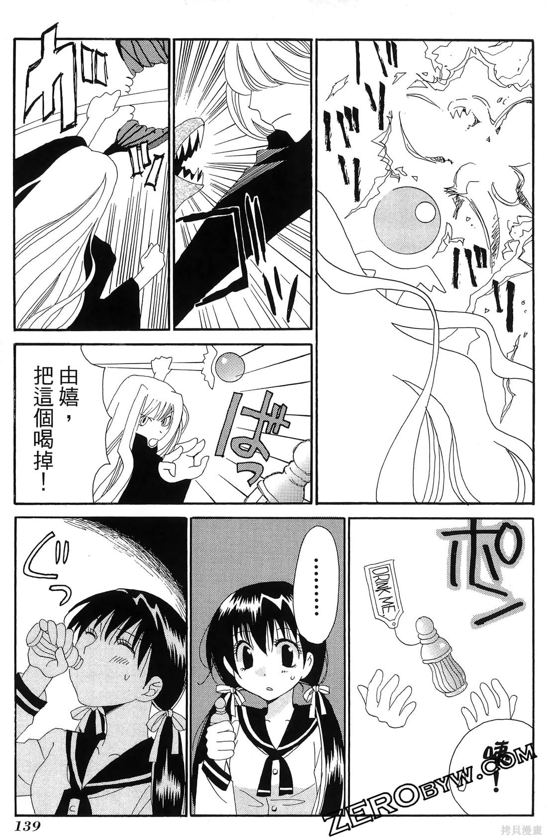 第140页