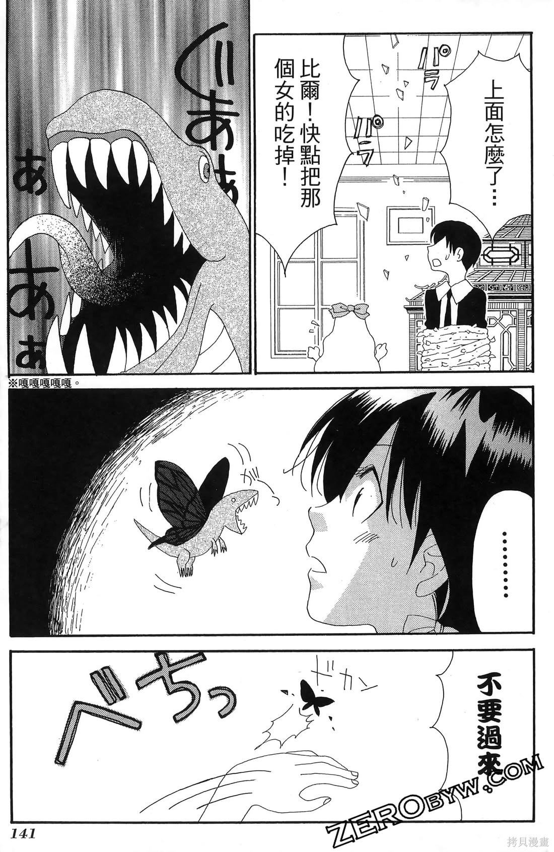 第142页