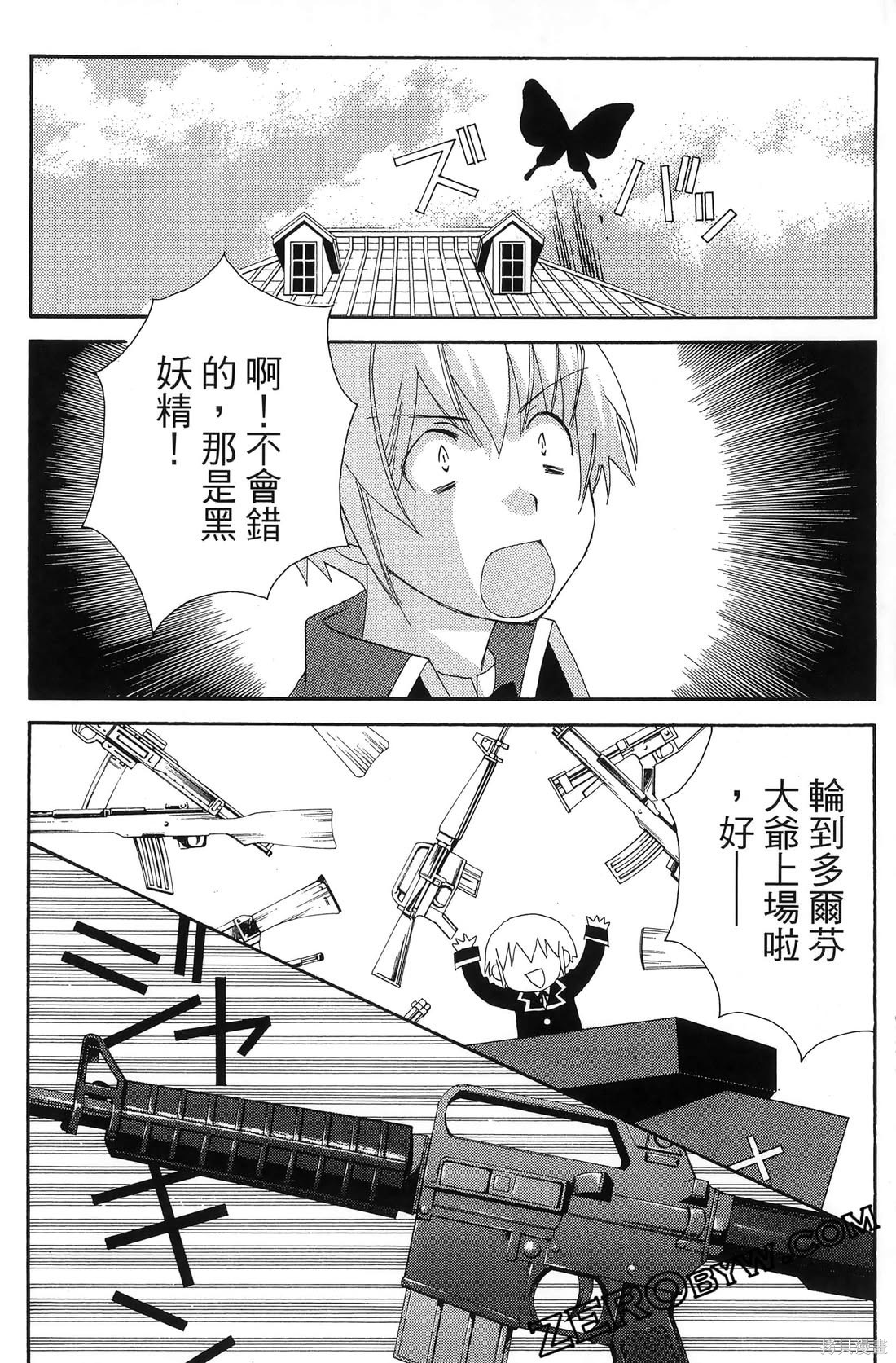 第143页