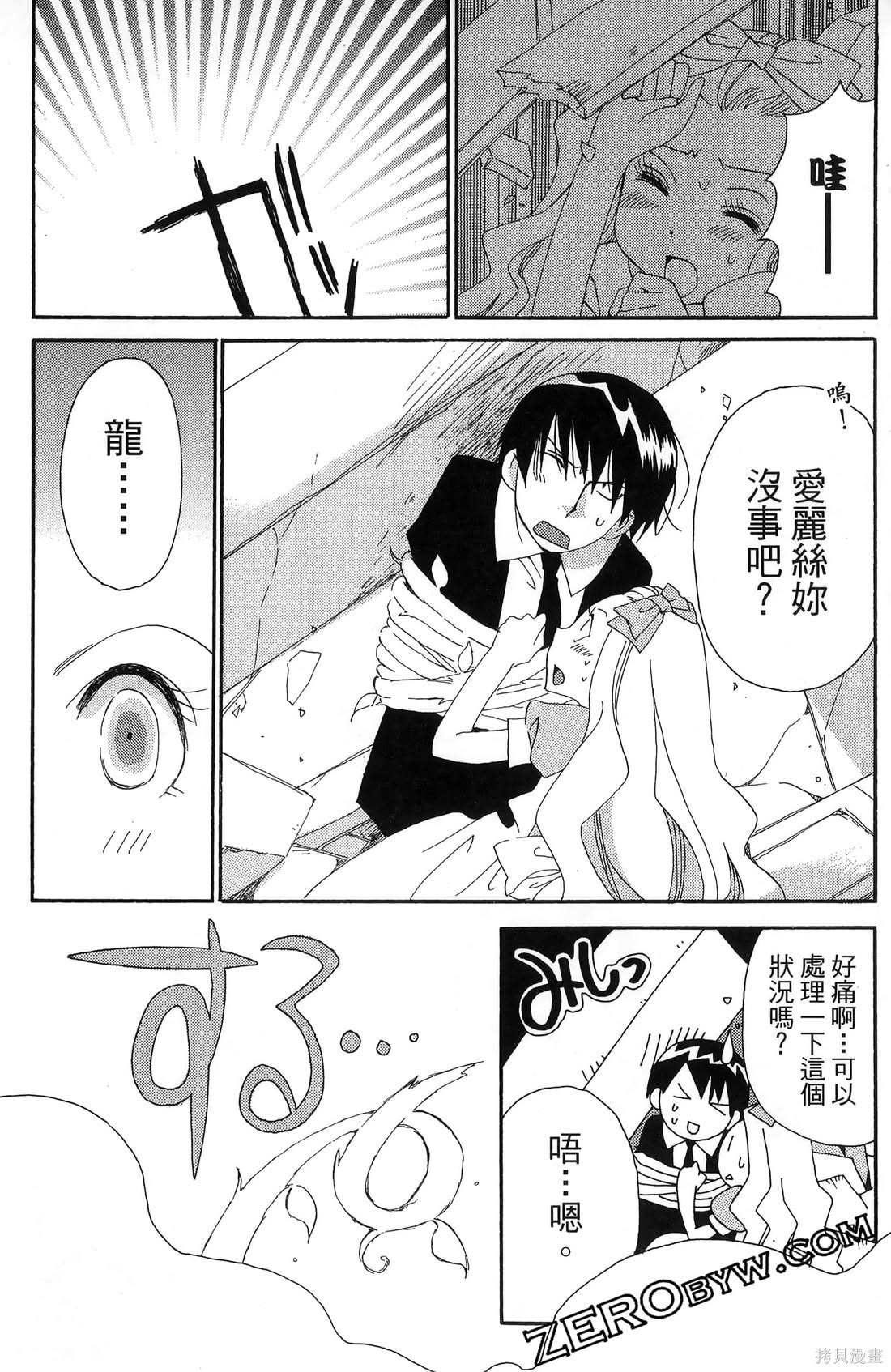 第145页