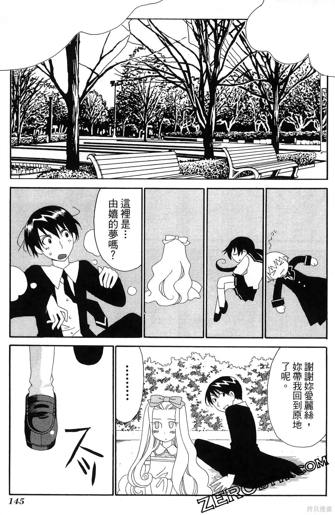 第146页