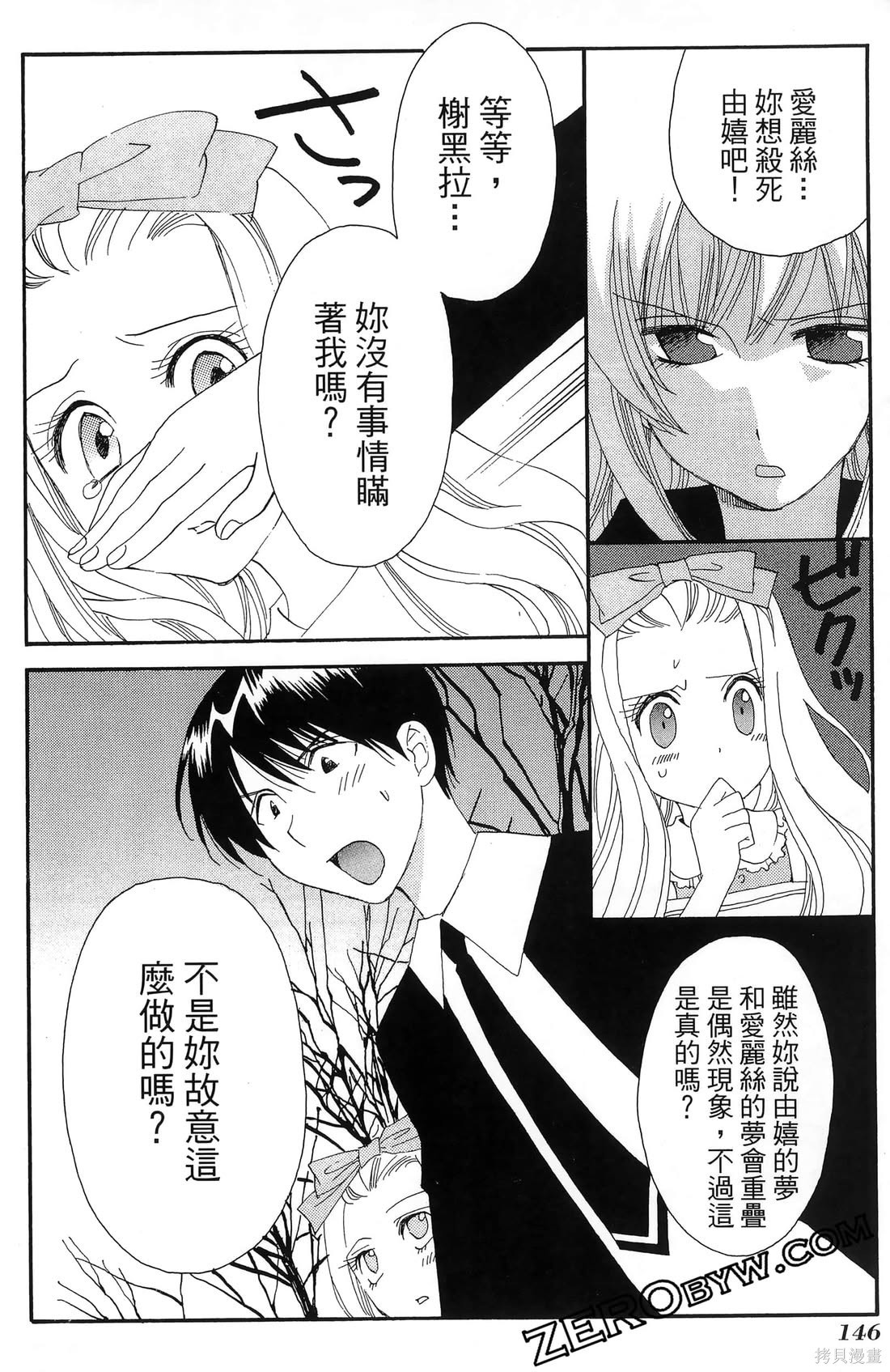 第147页
