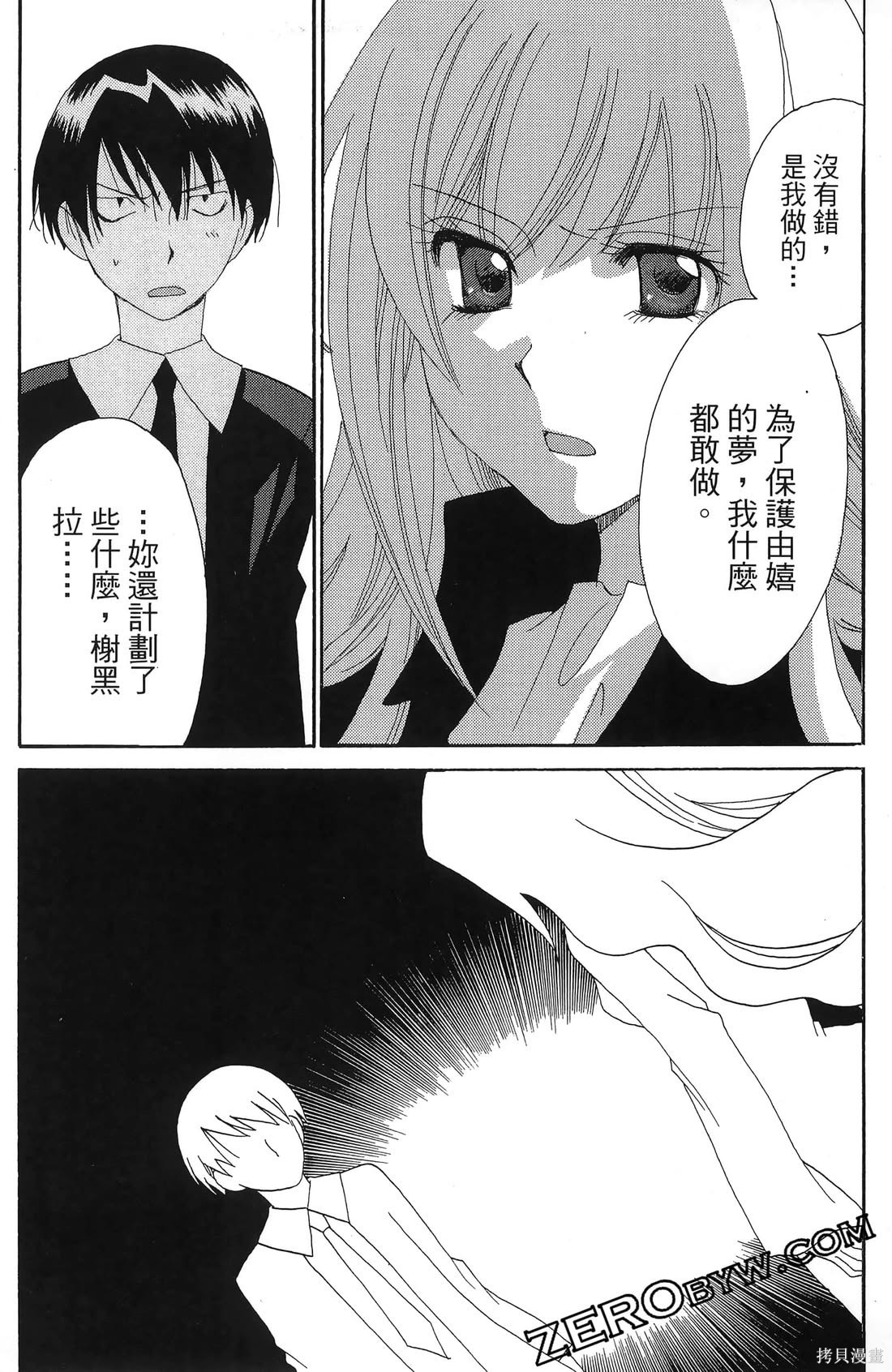 第148页