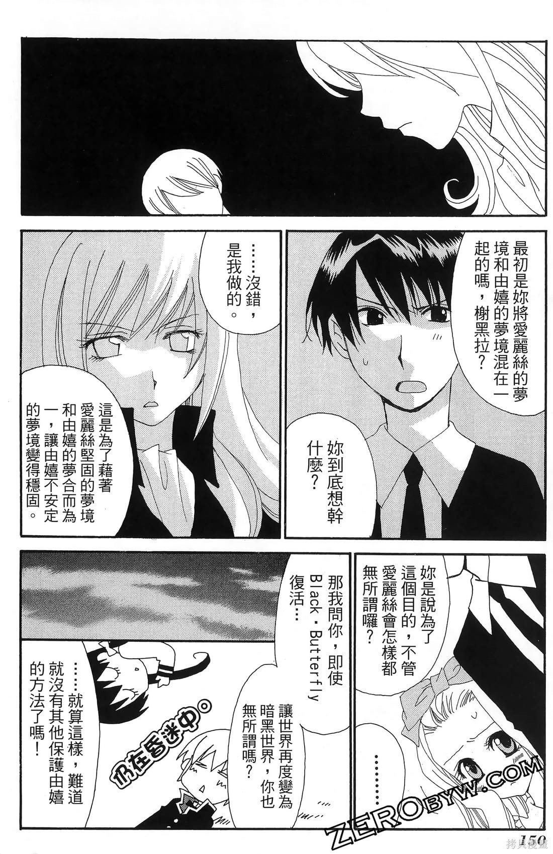 第151页