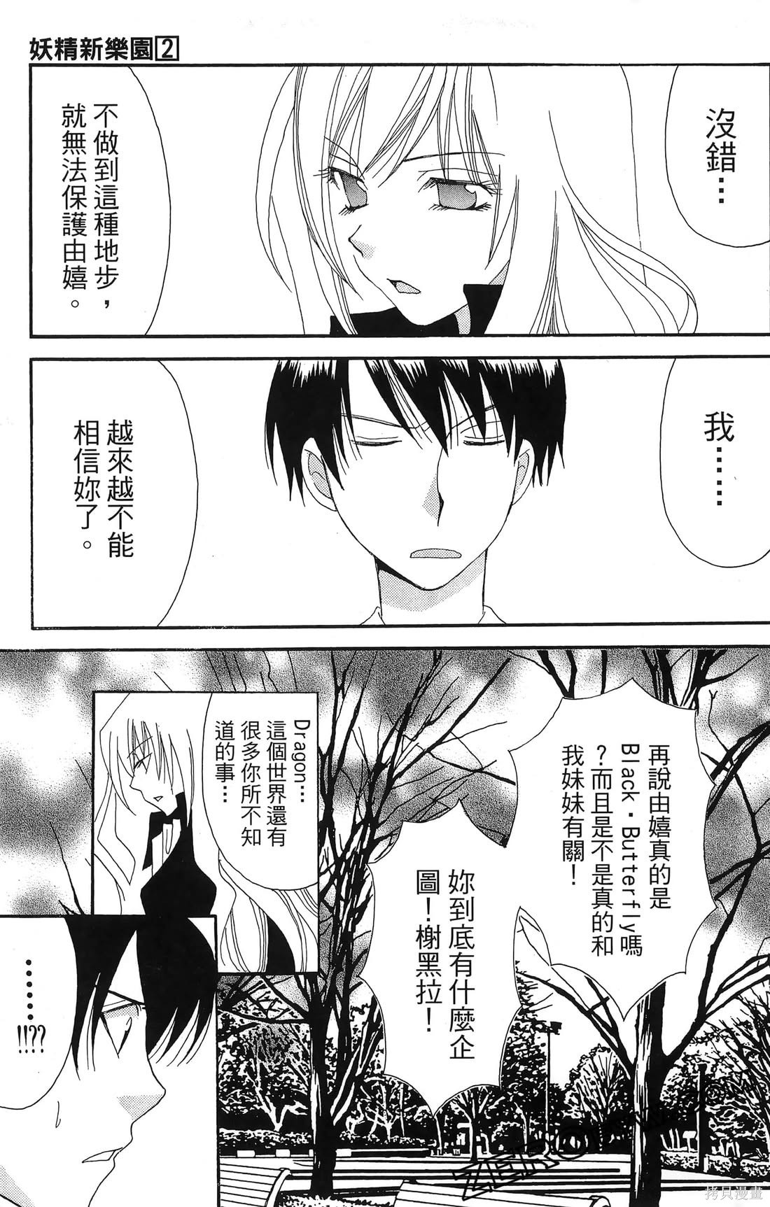 第152页