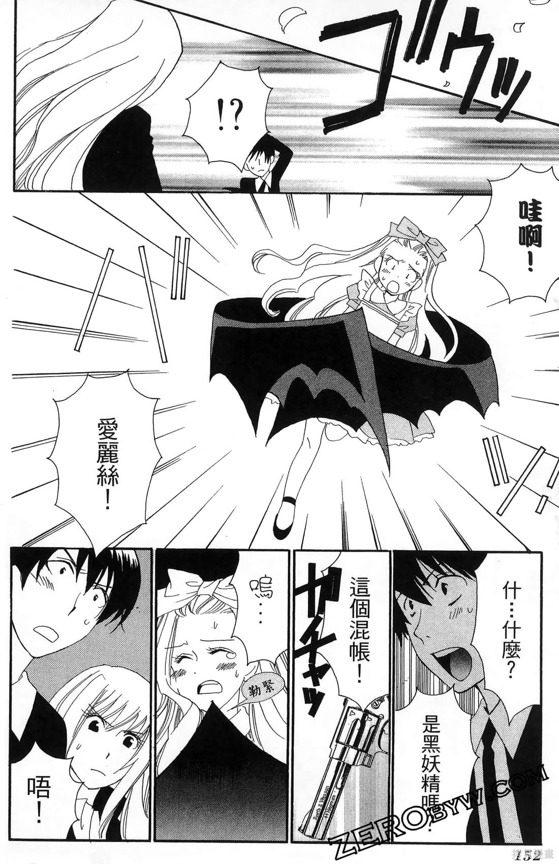 第153页