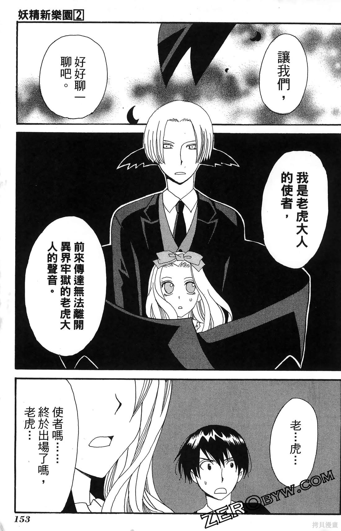 第154页