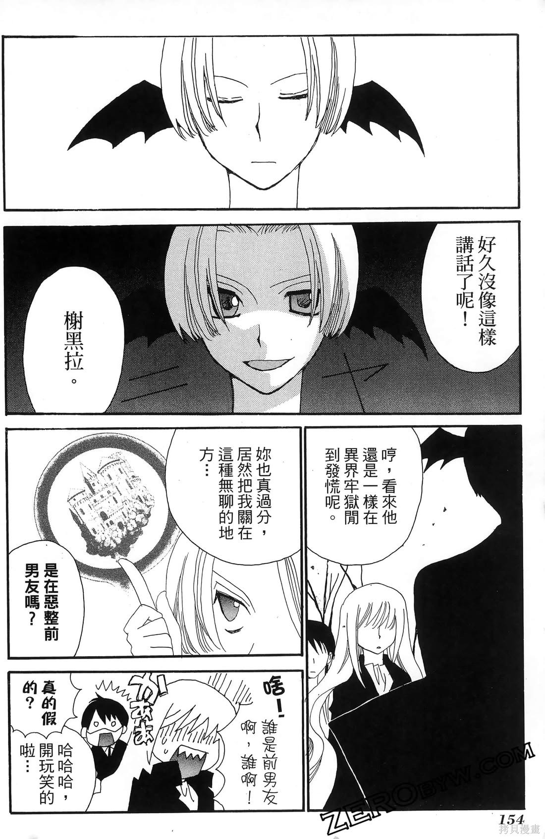 第155页