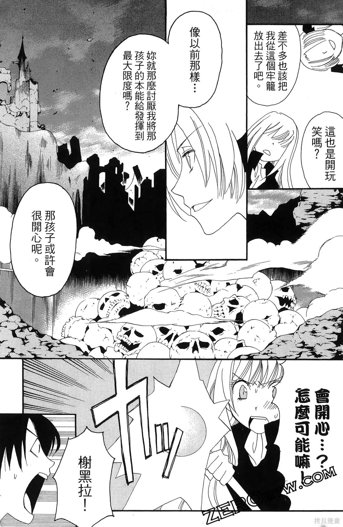 第156页