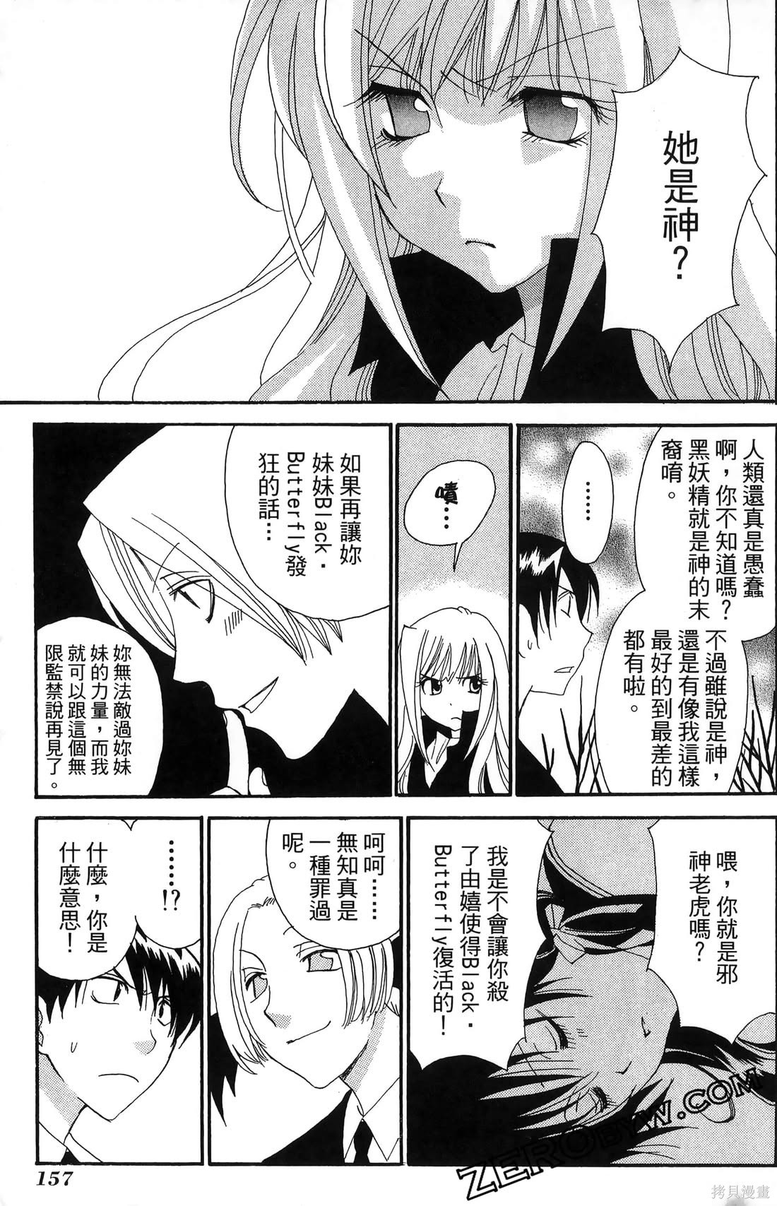 第158页