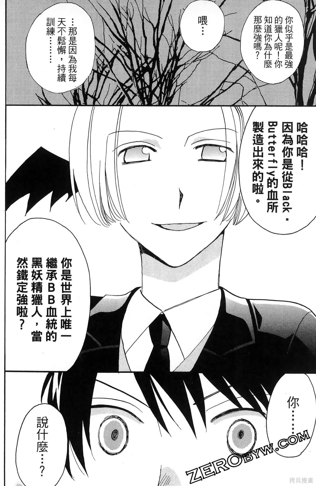 第159页