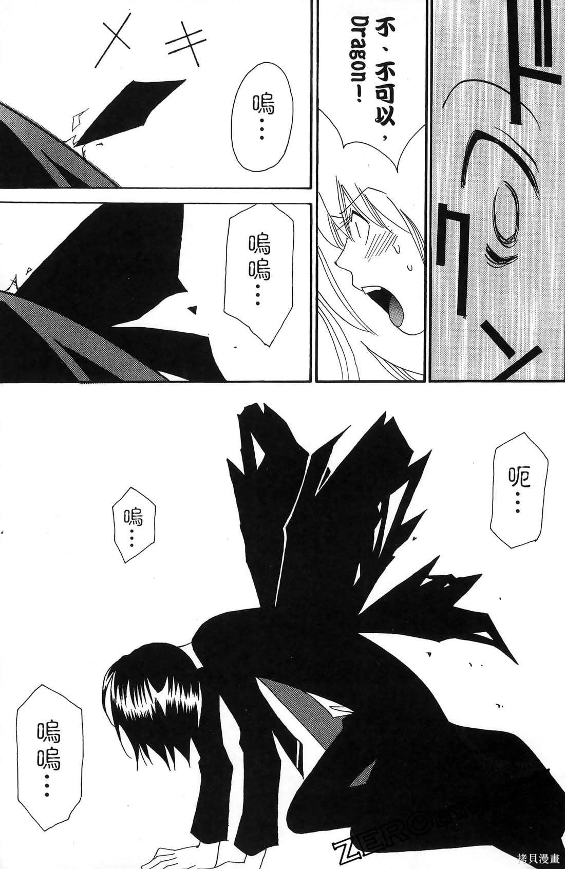 第162页