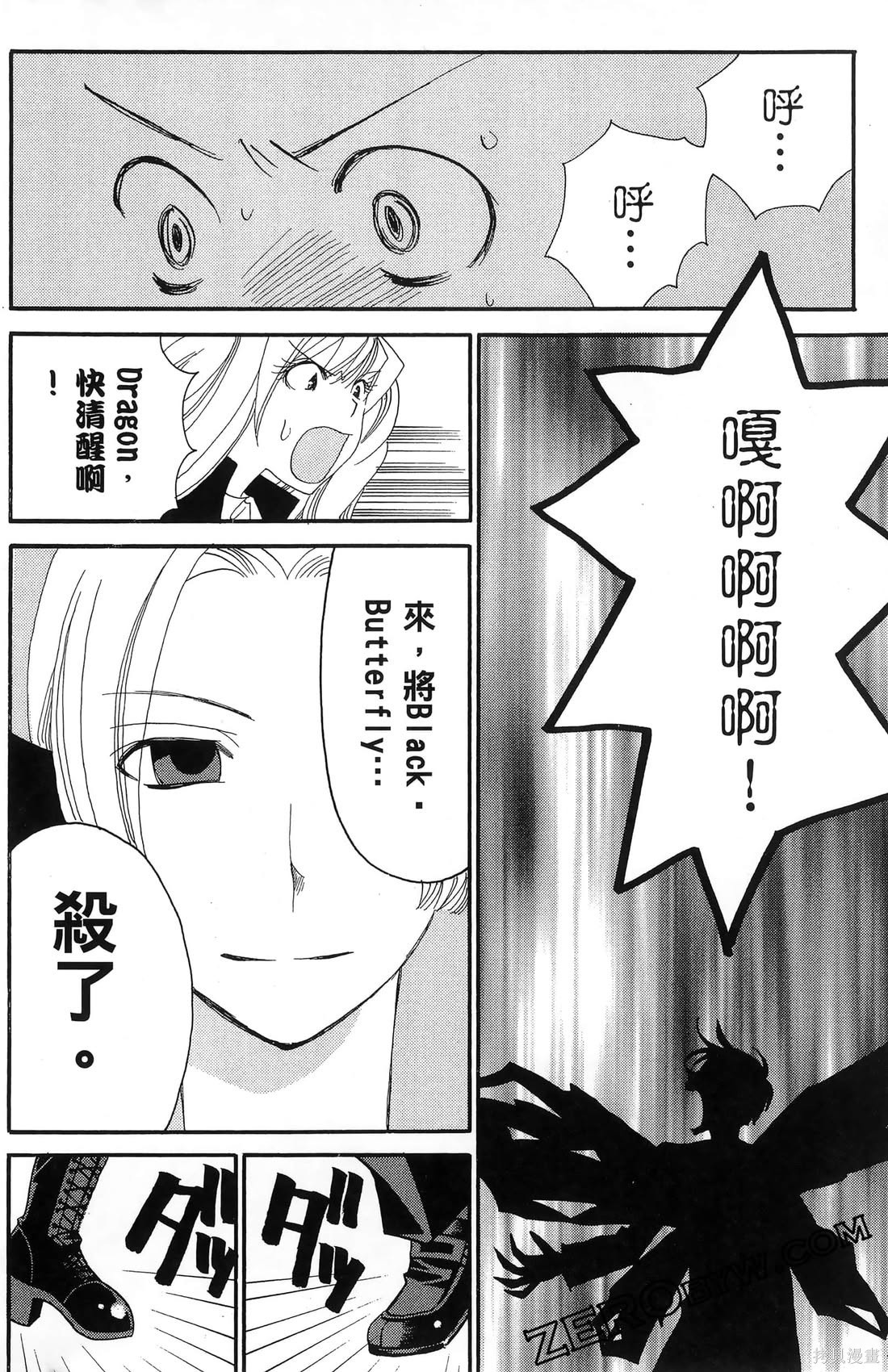 第163页