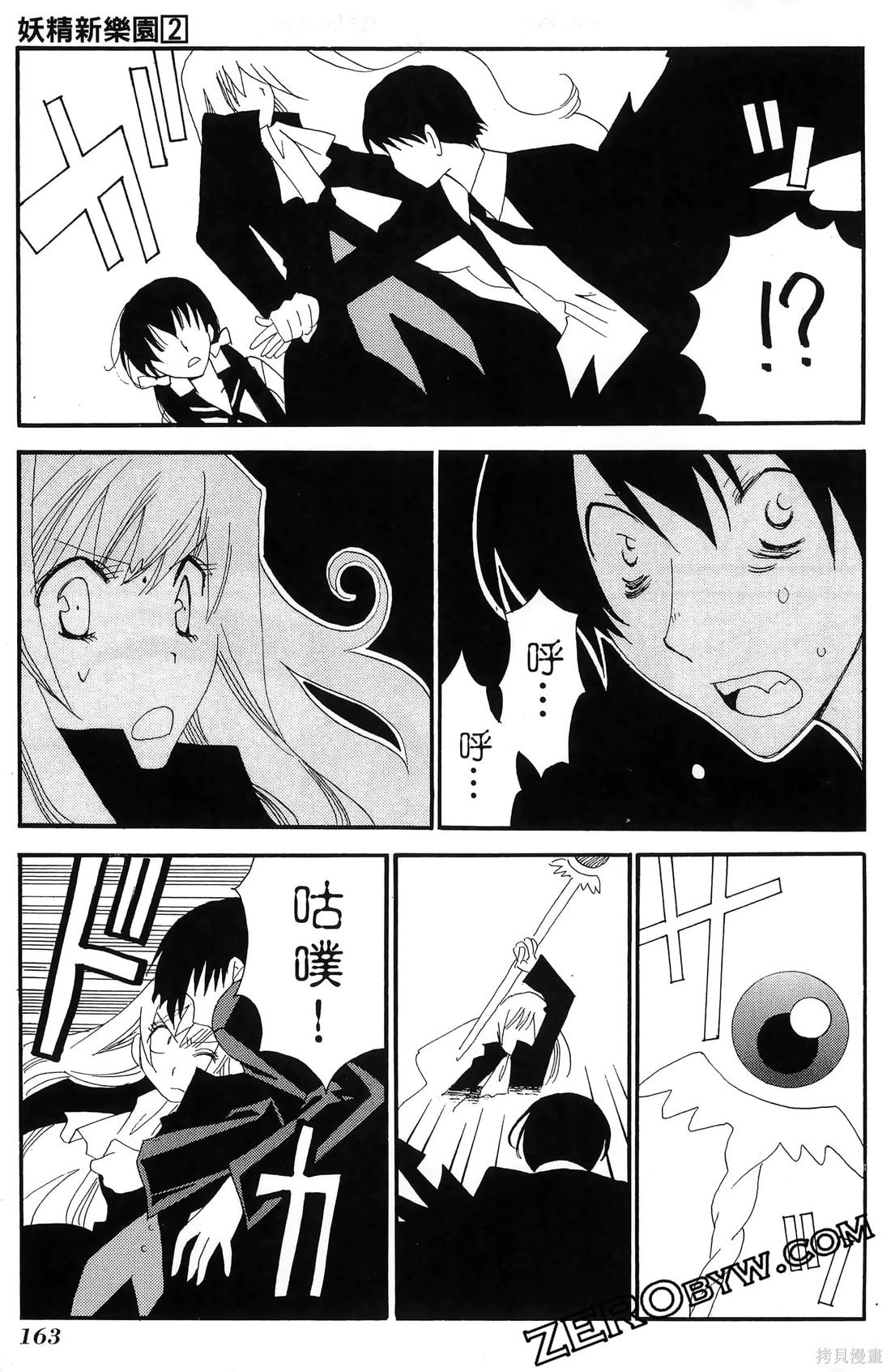 第164页