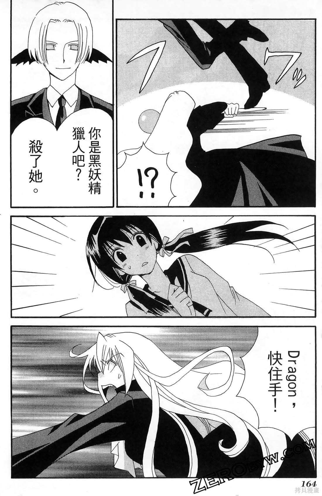 第165页