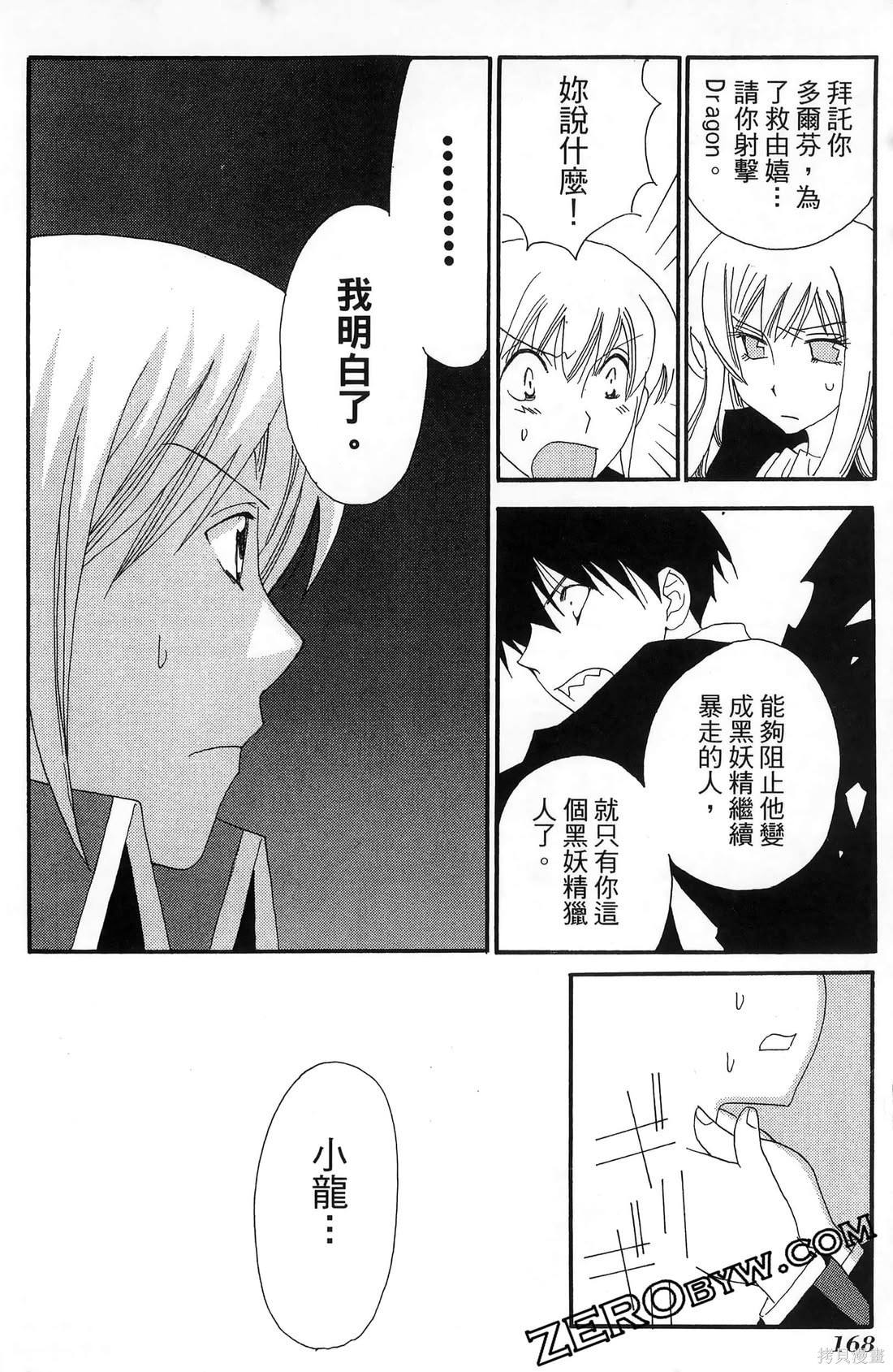 第169页