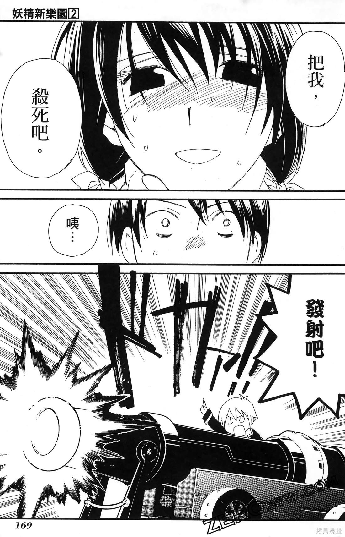 第170页