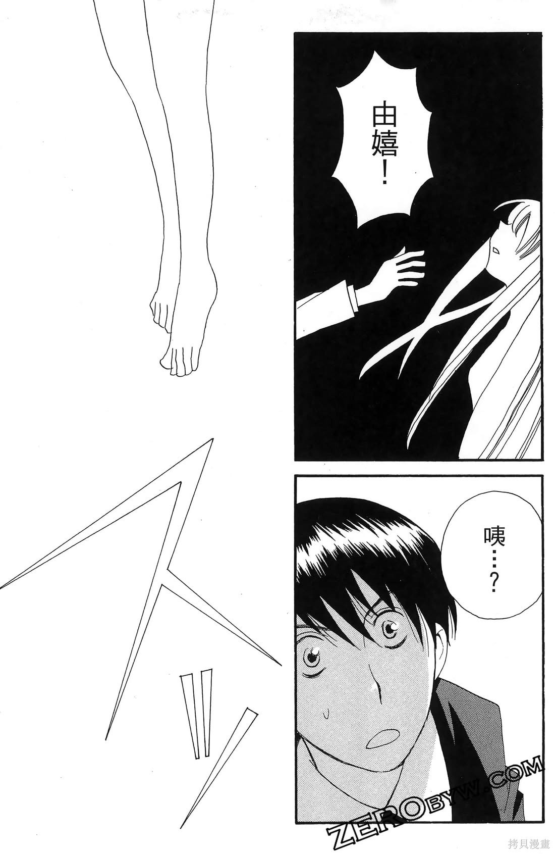 第172页