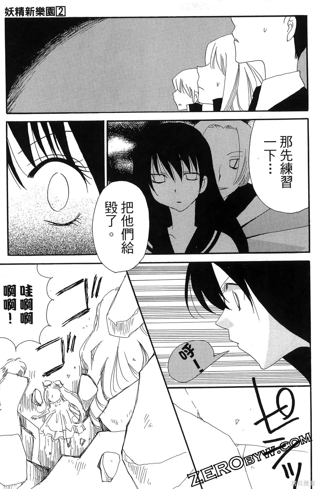第176页