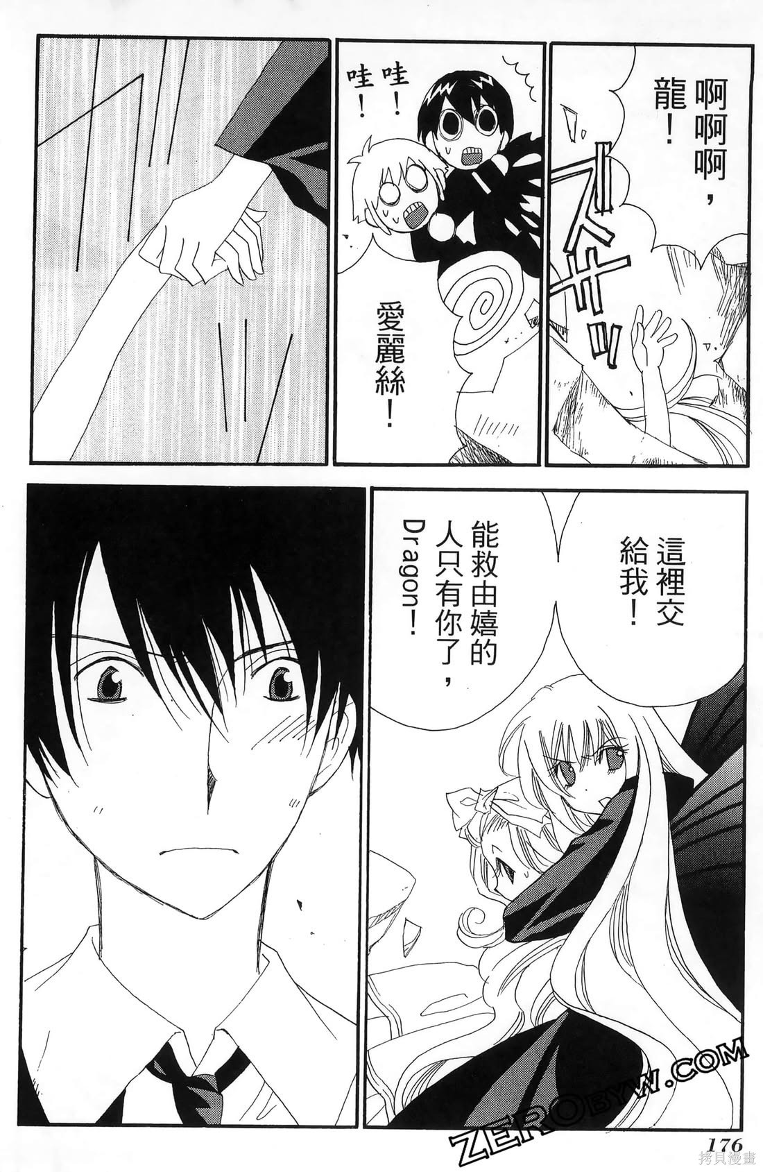 第177页