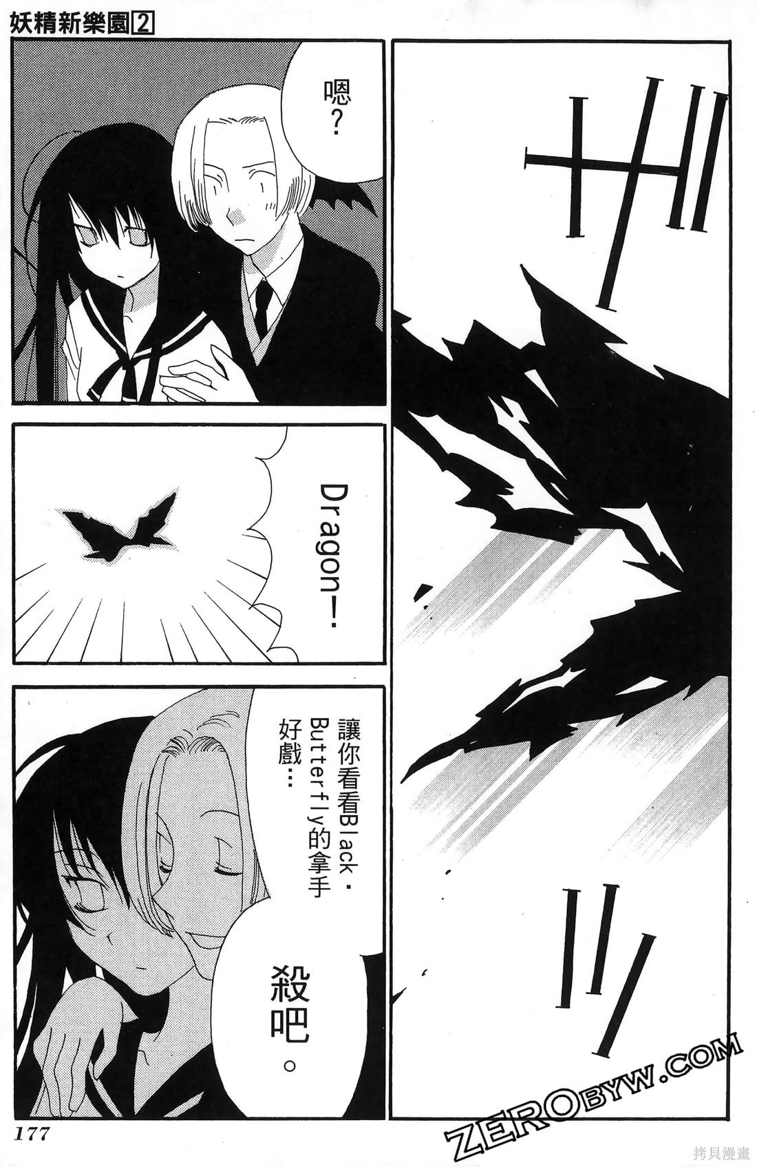 第178页