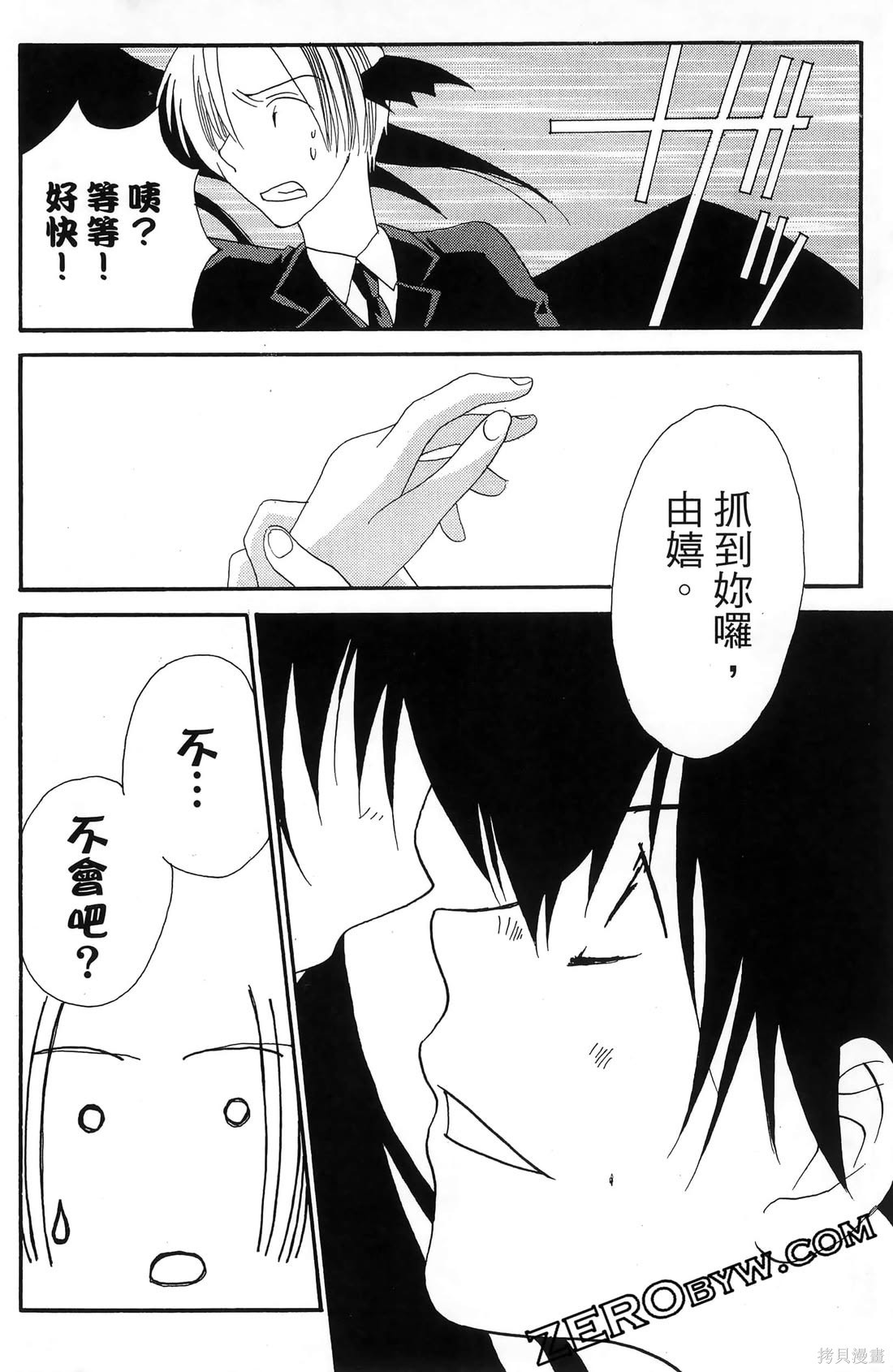 第179页
