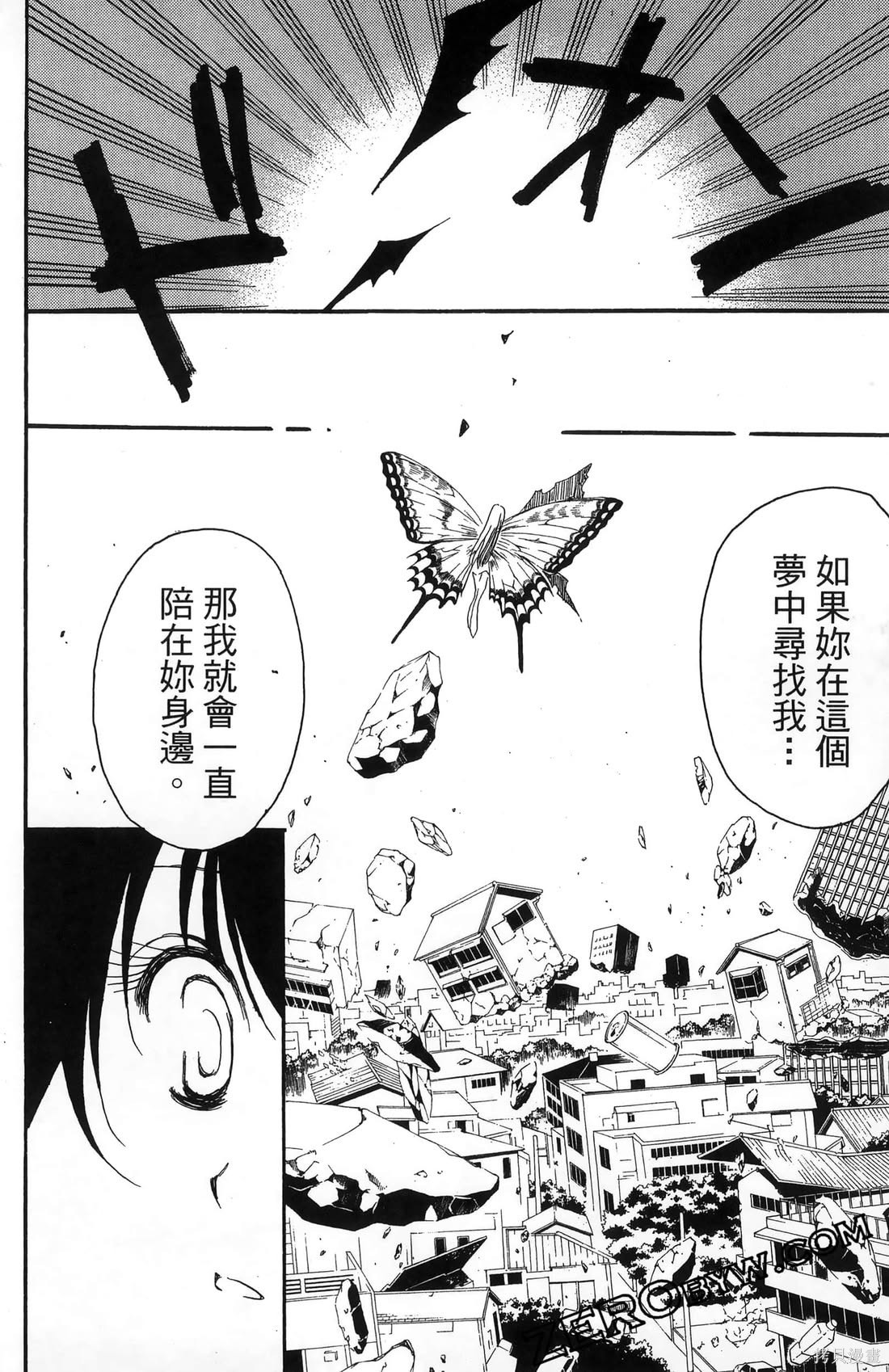 第181页
