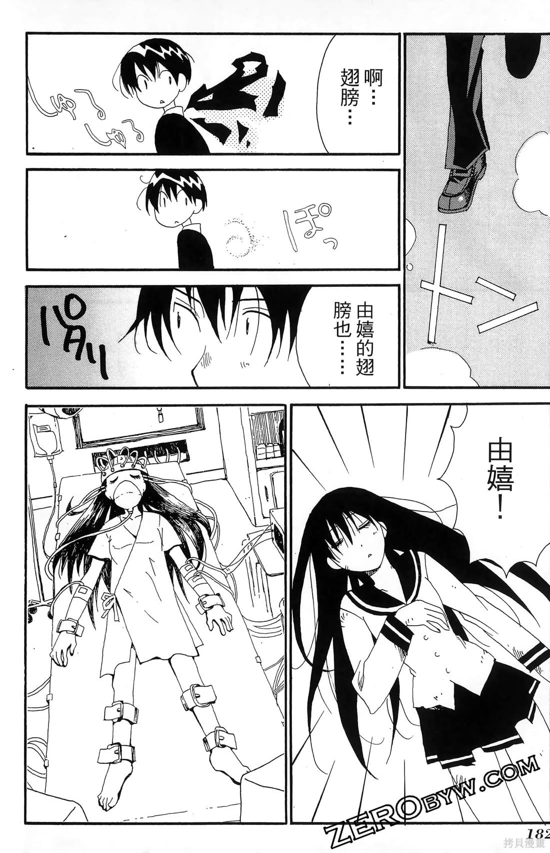 第183页