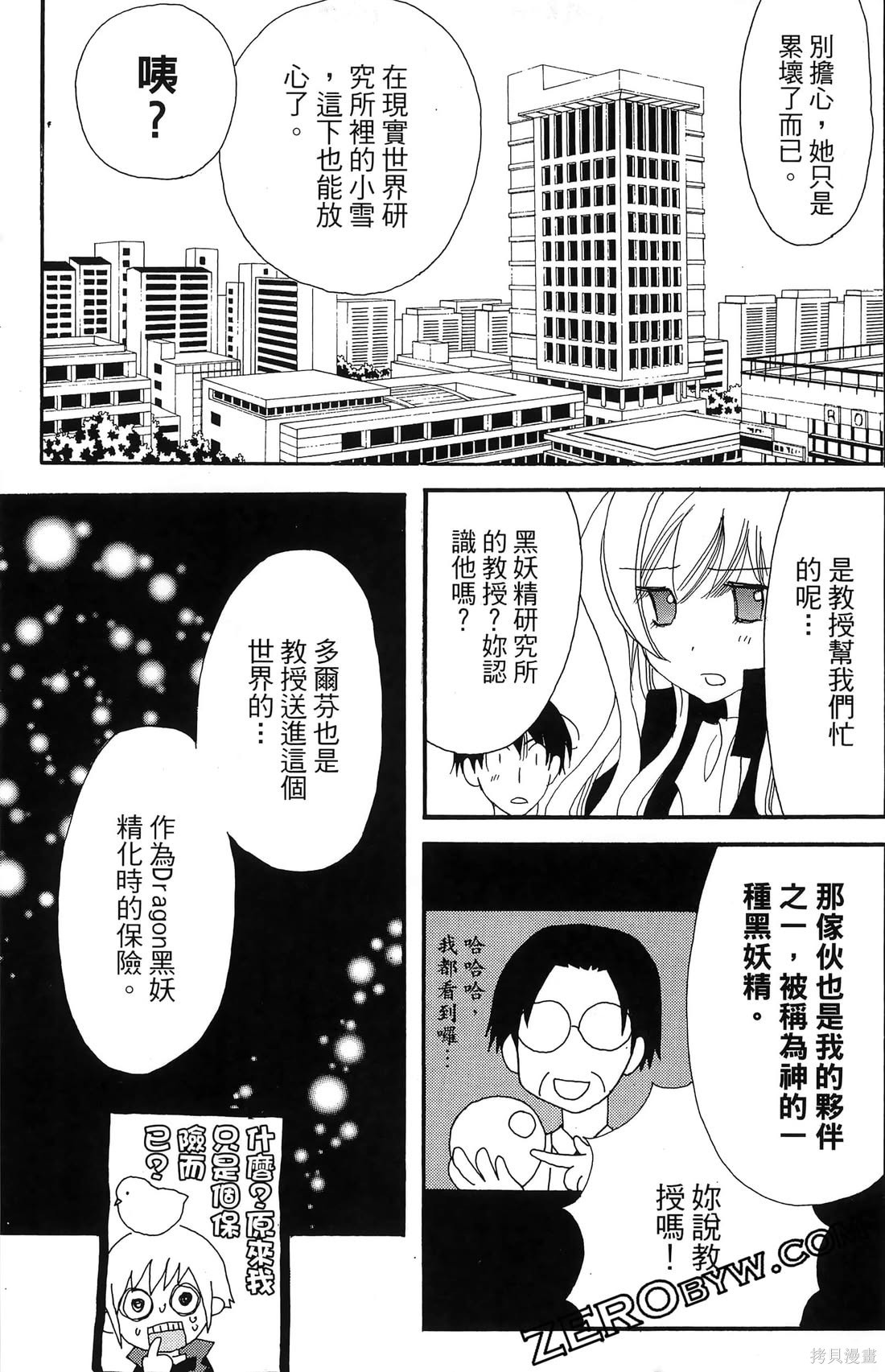 第184页