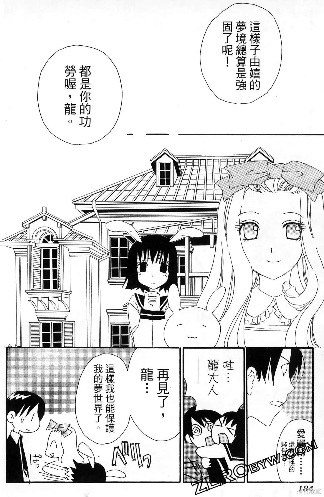 第185页