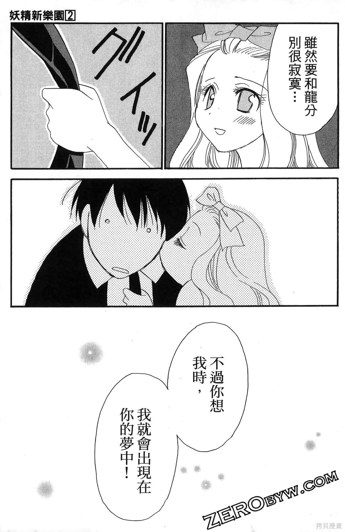 第186页