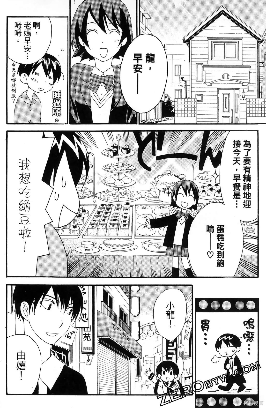 第187页