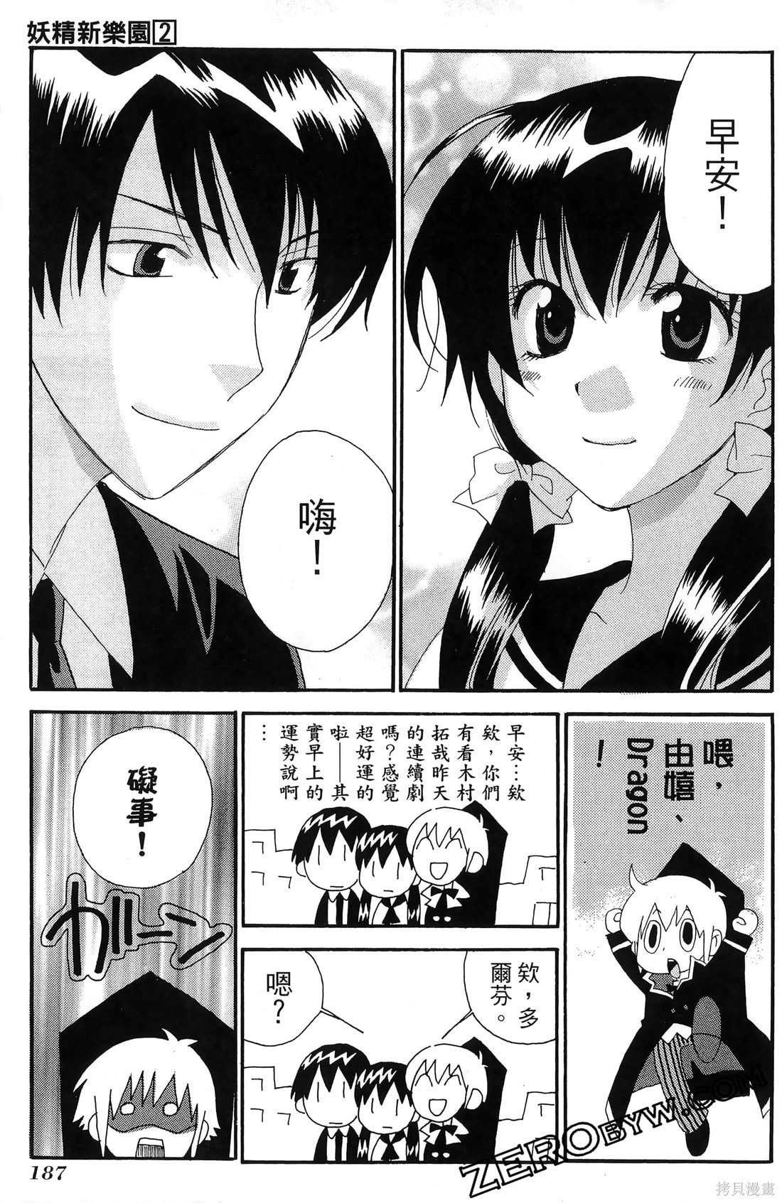 第188页