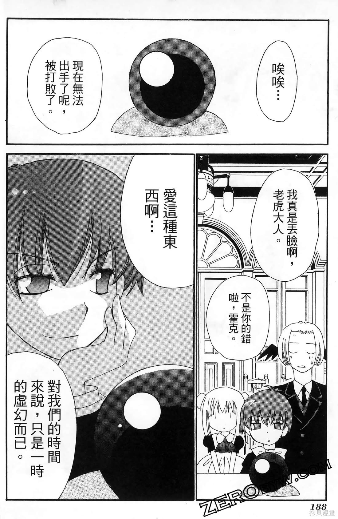 第189页