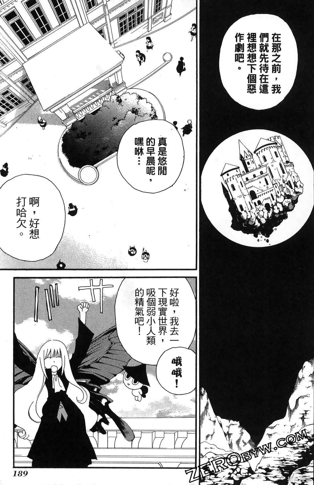 第190页