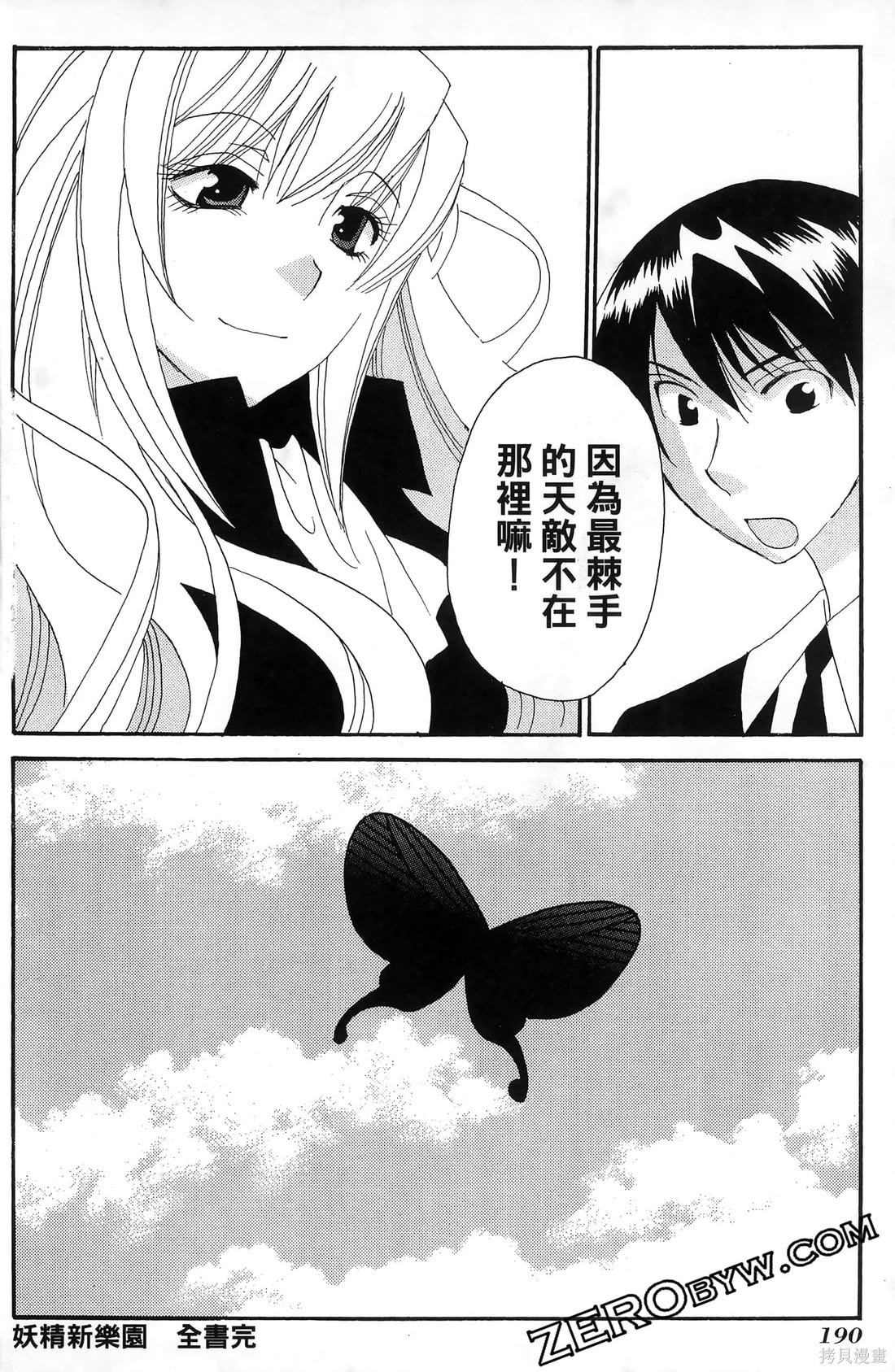 第191页