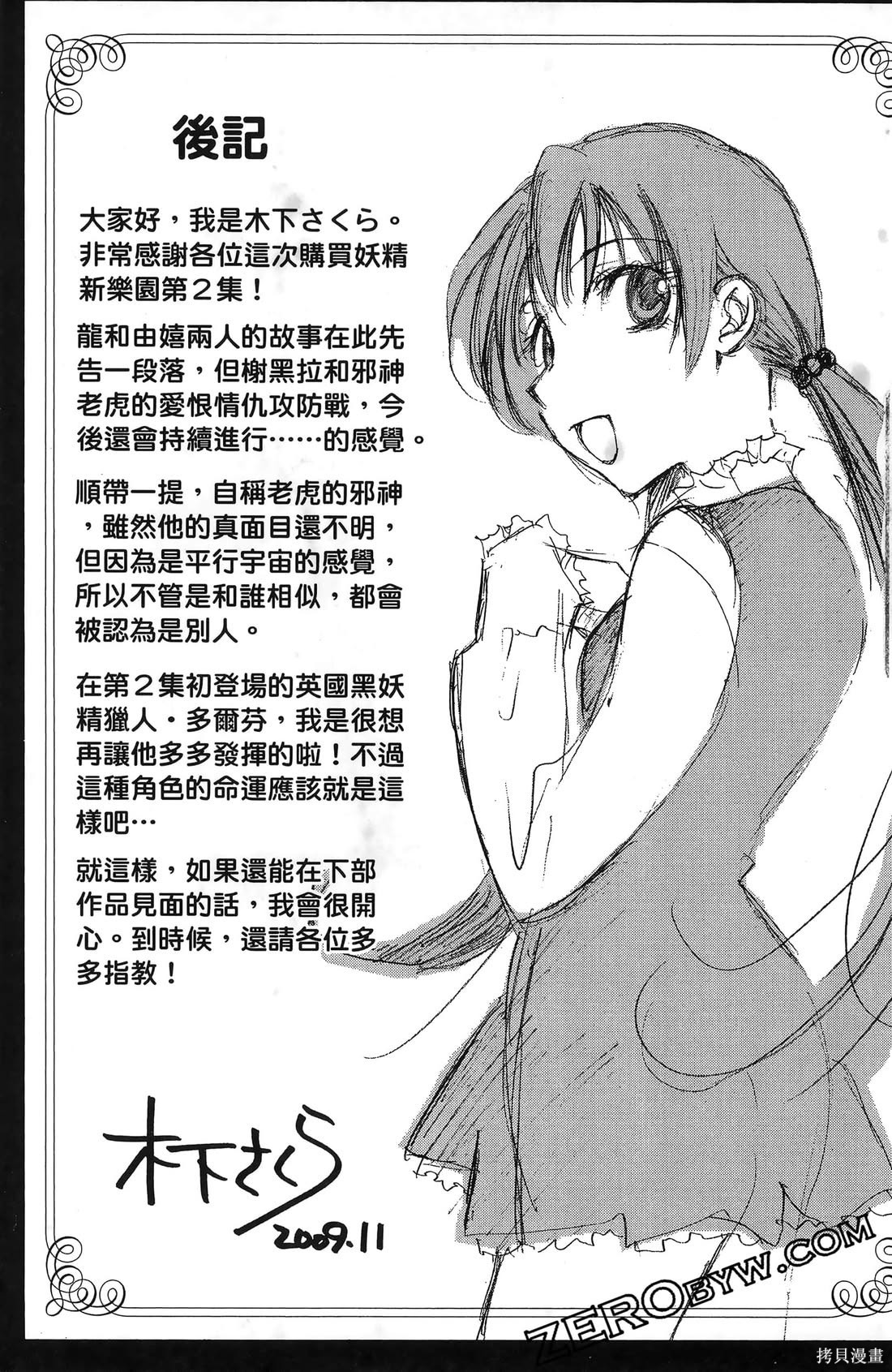 第192页