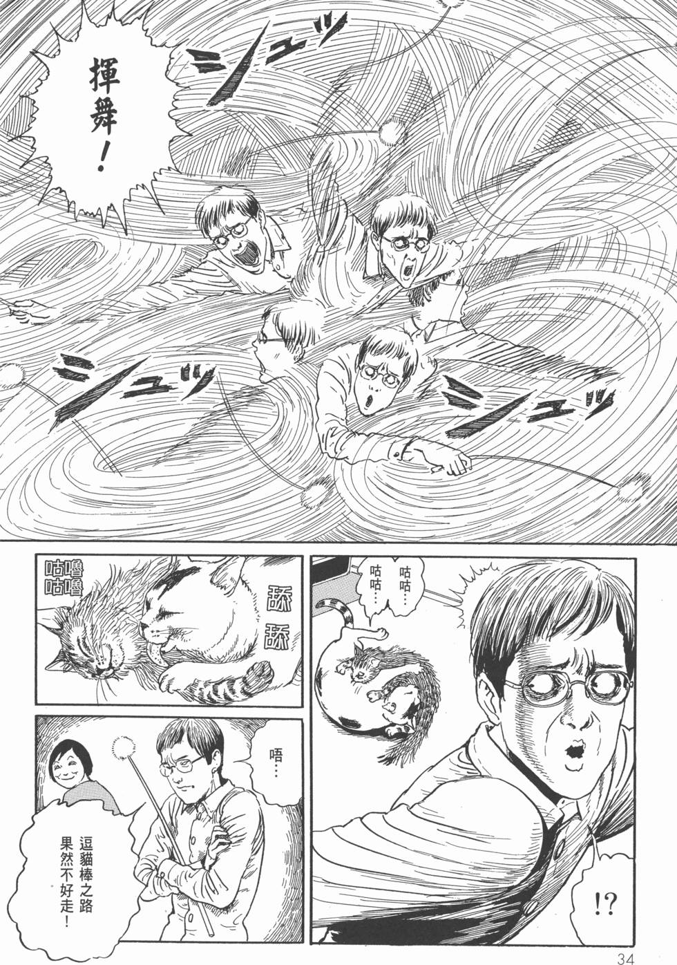 第34页