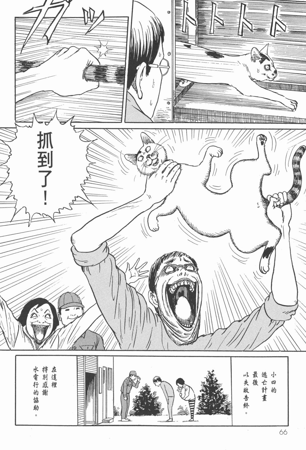 第67页