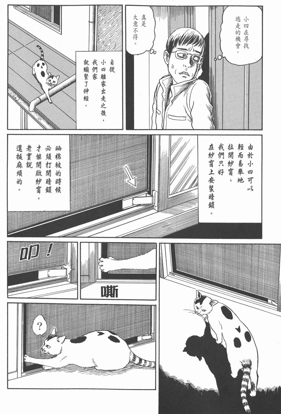 第70页