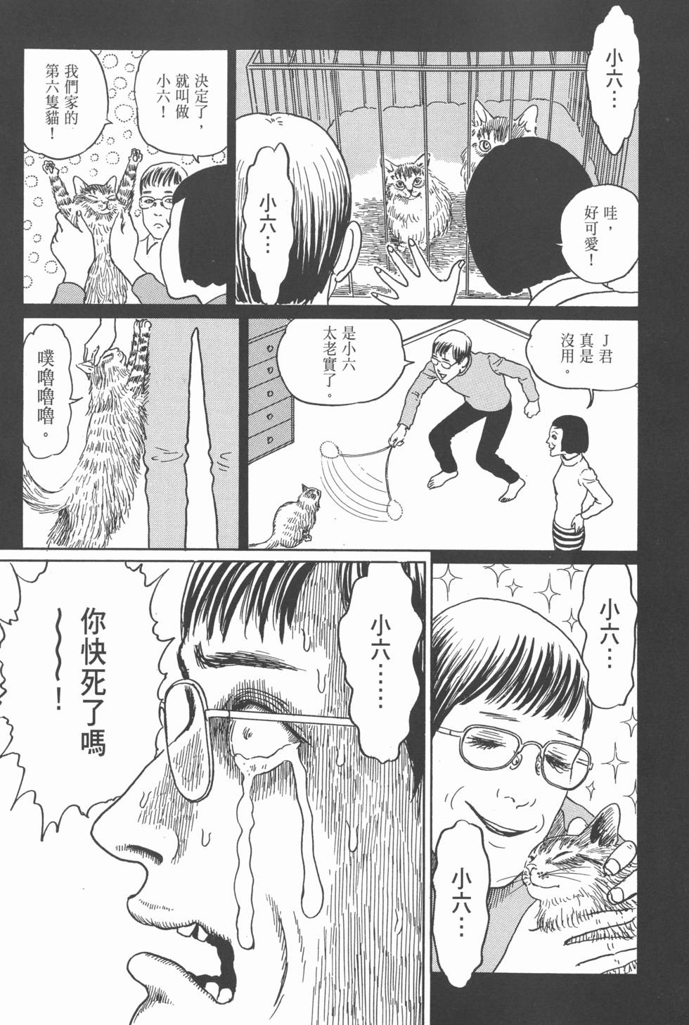 第86页