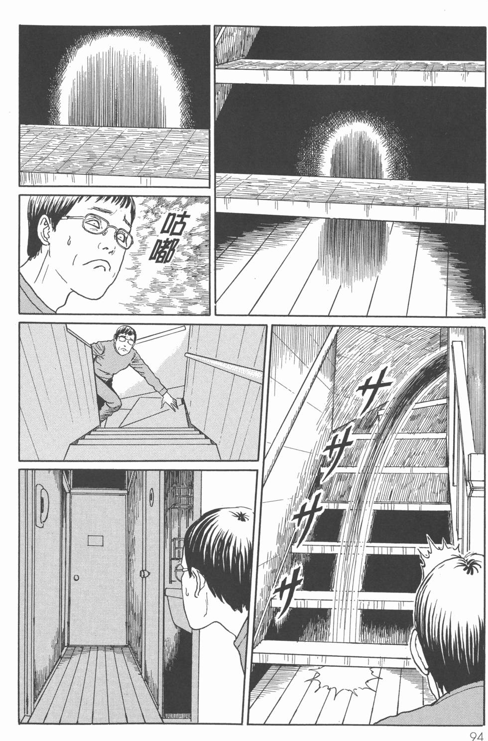 第94页