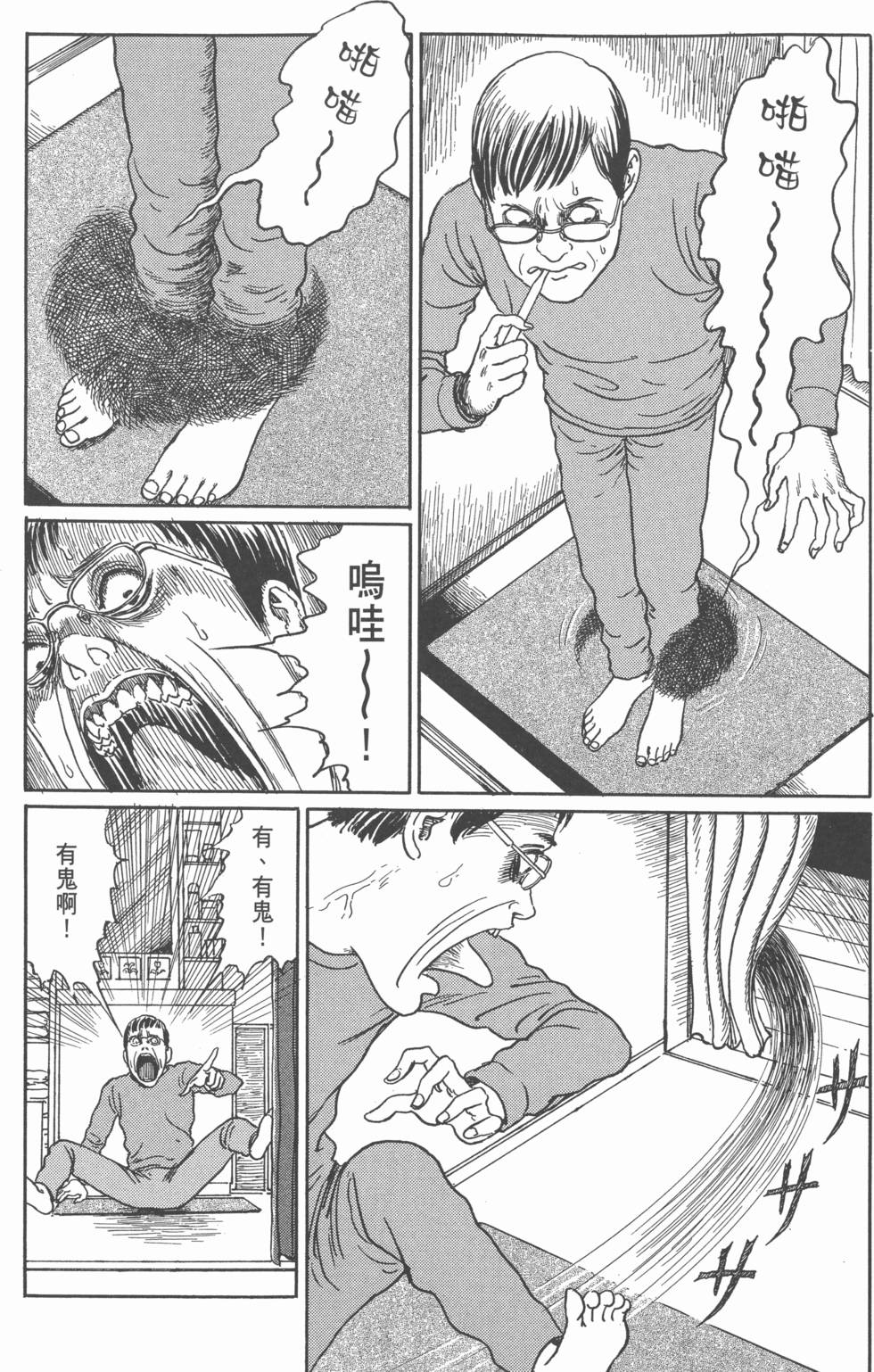 第96页