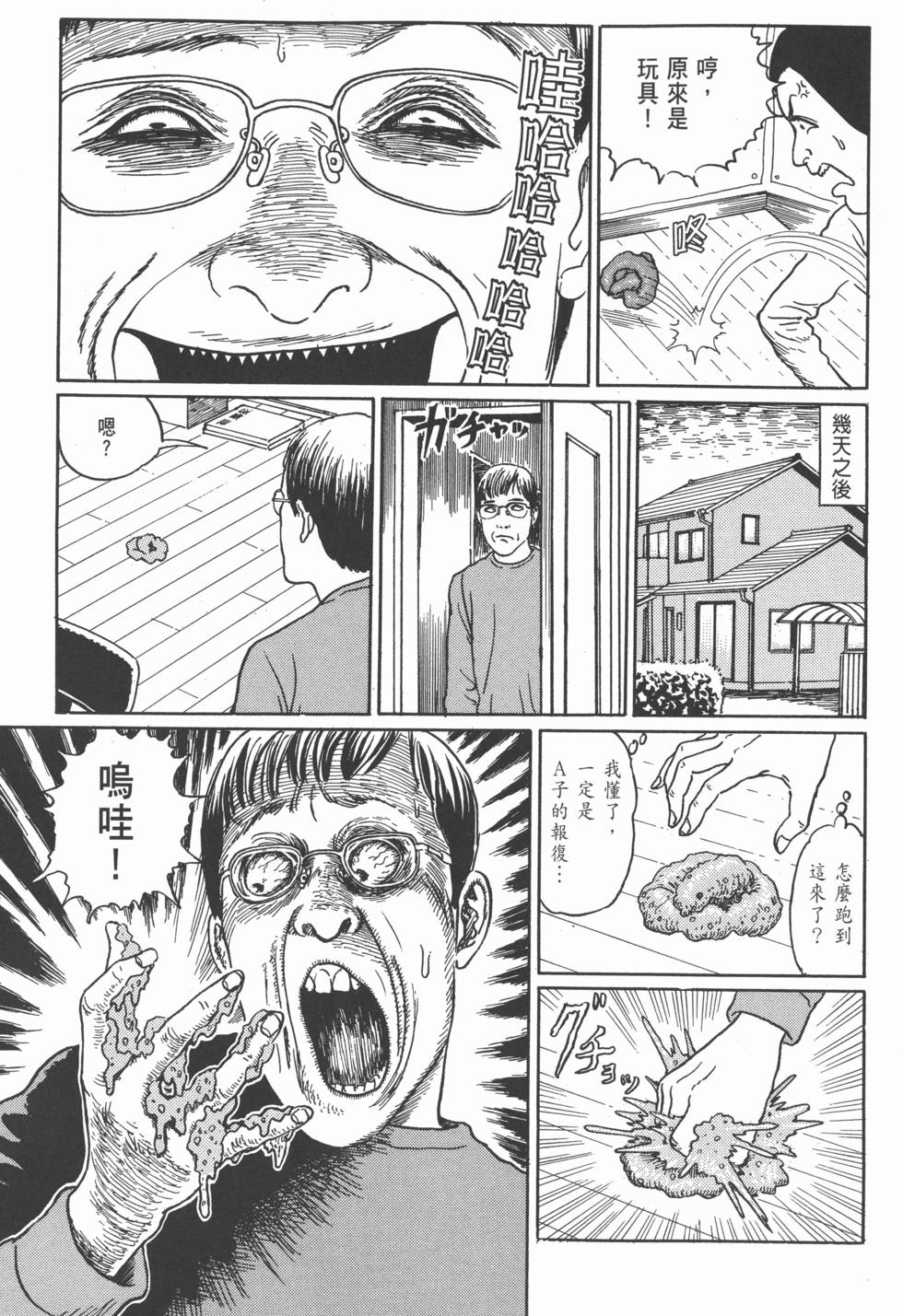 第103页