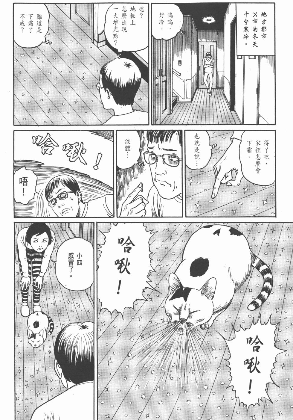 第106页